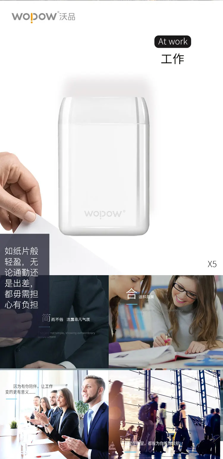 Wopow X5 тонкий, для мобильных телефонов Банк питания мини 5000 мАч мобильный телефон зарядка сокровище для xiaomi iphone