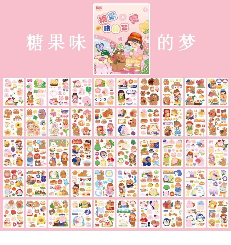 Yoofun Kawaii Bunte Traum Aufkleber Set Dekorative Schreibwaren Journal Scrapbooking DIY Tagebuch Album Retro Klebrige Label – Detail 19