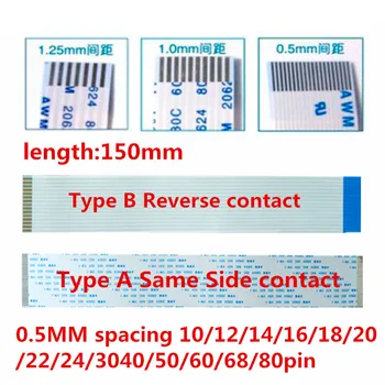 

10PCS FFC/FPC Flat Flex Cable 15cm 4/6/8/10/12/14/16/18/20/22/24/26/28-60Pin Same Side 0.5mm Pitch AWM VW-1 20624 20798 80C 60V