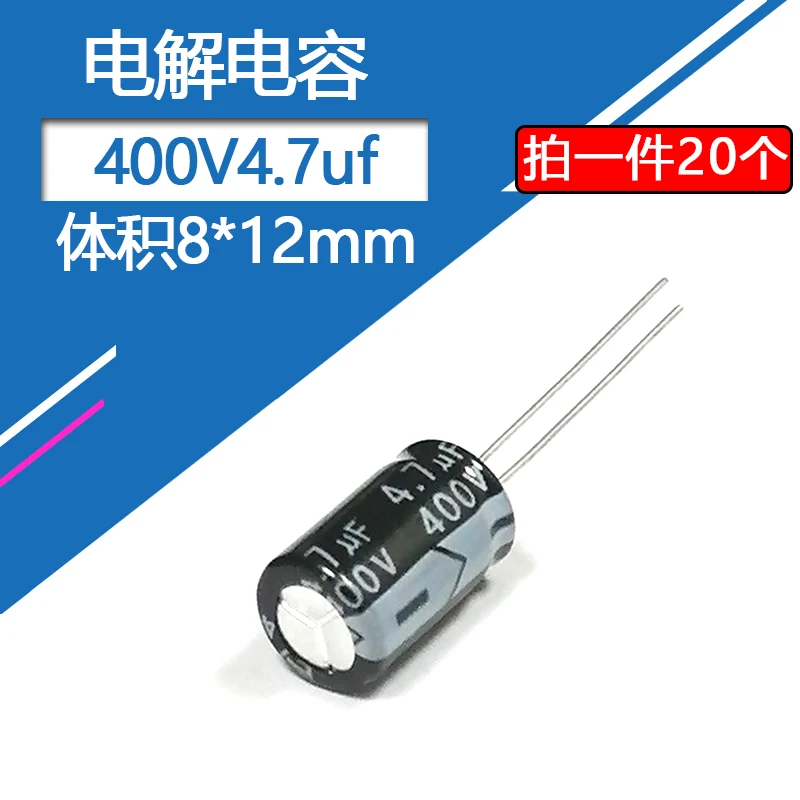 400V4.7uf  8x12mm Aluminum Electrolytic Capacitor 4.7uf 400v 4.7uf 400v 400v4.7mf 4.7mf400v 400v4.7MFD 400wv 400vdc 4.7mf 6.8uf