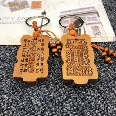 Guangong дерево брелок натуральные персиковые дерева демонический Клинок ключ со скрытой пряжкой, с открытым доступ к свету Ping An Подвеска для автомобиля ювелирные изделия