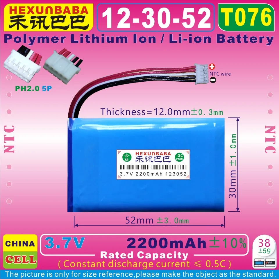 [T076] 3 7 V 2200mAh [123052] PHR2.0 полимерный литий ионный аккумулятор для JBL Flip 2 bluetooth динамик