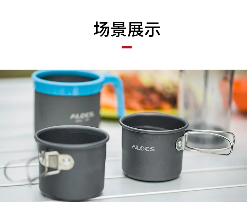 Alocs empilable tasse TW-402