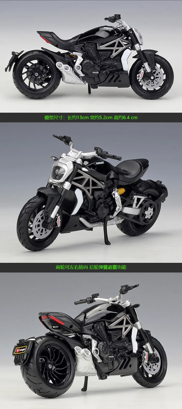 1:18 Bburago DUCATI Xdiavel S литой мотоцикл