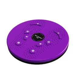 Magnetic Waist Twisting Disc Fitness Balance Board with Massage Function (Purple)