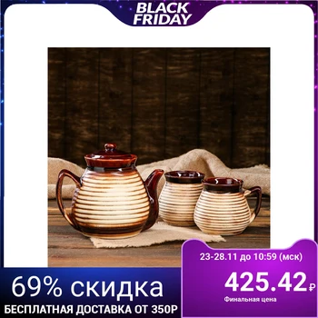 

Tea set "Athena", 3 pieces, 1 l / 0.3 l