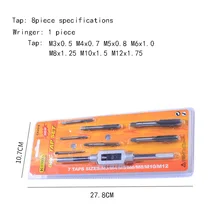 

6/8/12 pieces of alloy steel tap manual tapping wrench drill bit set tool threaded tap wrench set