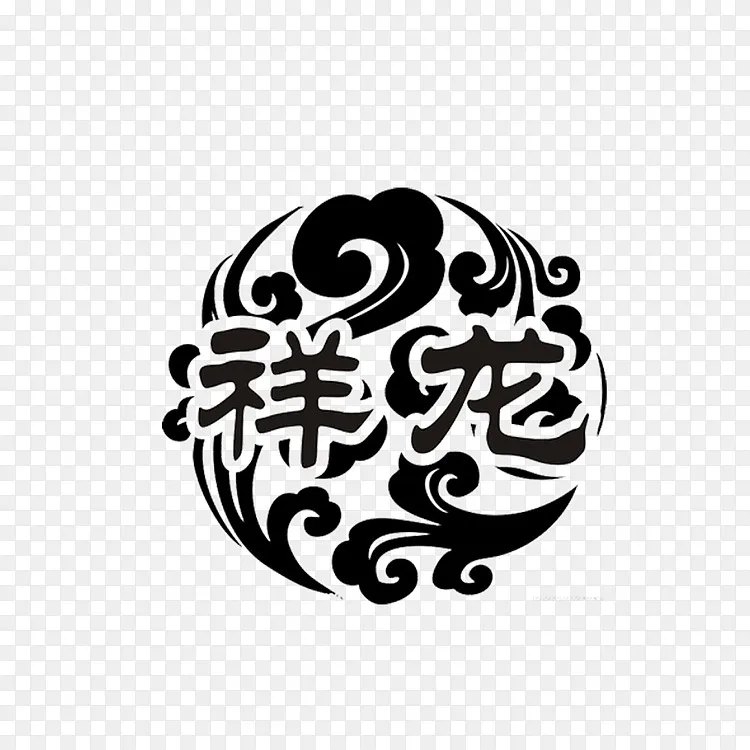 中国传统花纹矢量图案png图片素材免费下载 图片编号qxjmdxnr Pngbag素材网