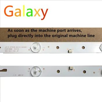 

1Set = 2pcs new LED backlight bar JS-D-JP3220-061EC XS-D-JP3220-061EC E32F2000 MCPCB