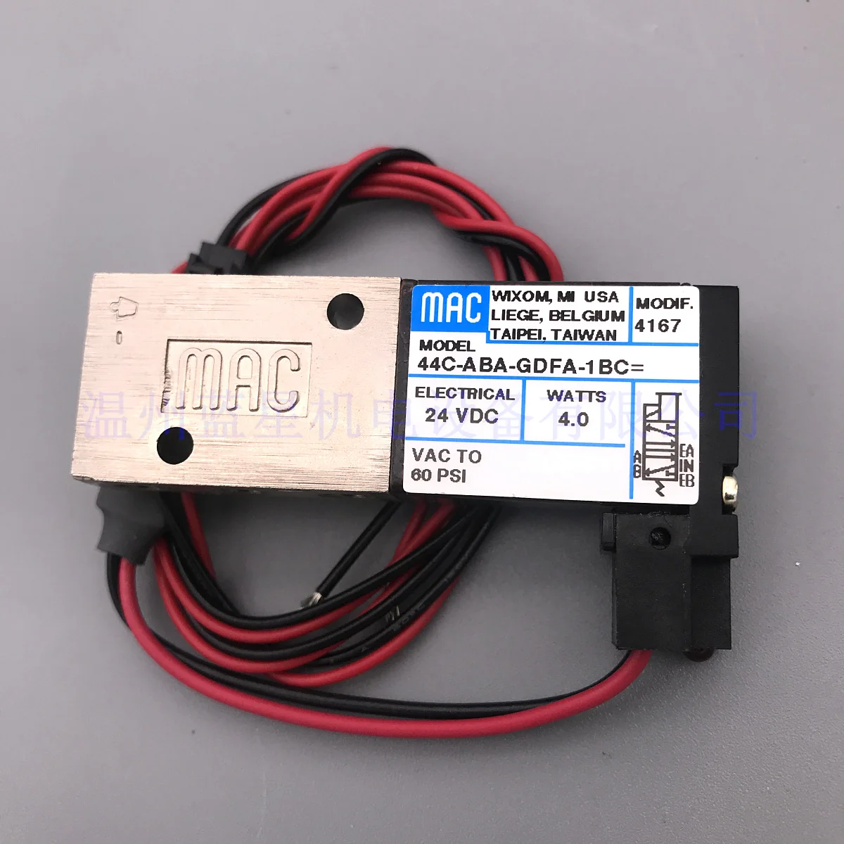 Новый и оригинальный американский электромагнитный клапан 44C ABA GDFA 1BC = 1BC|mac solenoid