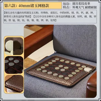 

Health care Germanium Thermal Massage Cushion heating jade massager cushion 45*45CM