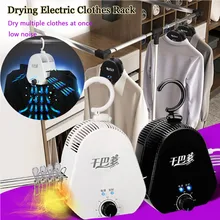 Портативная сушилка для одежды электрическая сушилка Портативная сушилка Складная сушилка для белья обуви электрическая сушилка