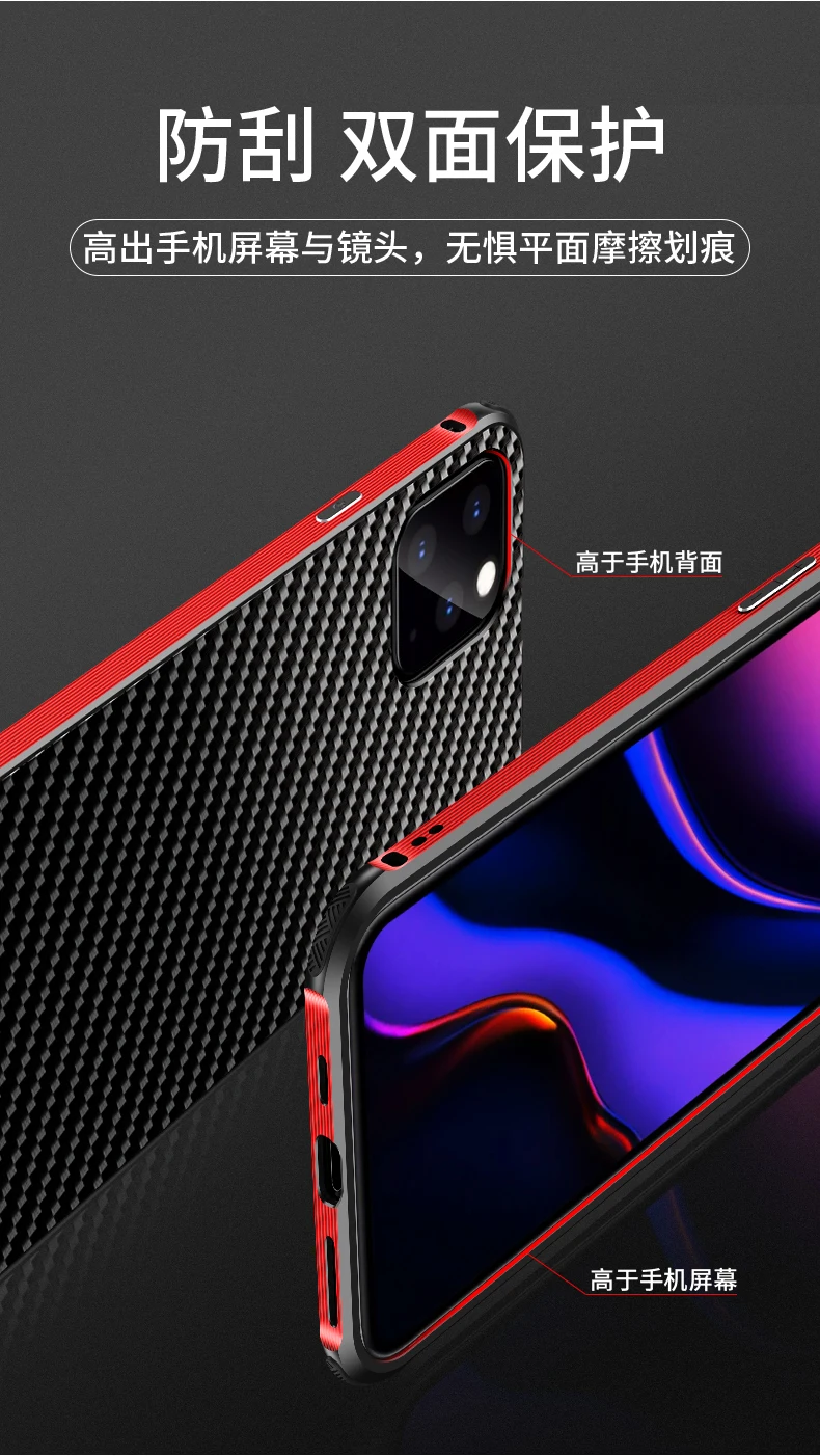 Чехол для iPhone 11, чехол с металлической рамкой и кромкой из углеродного волокна для подиума, чехол для iPhone XR 11 Pro Max XS Max X 8 7 Plus, чехол для телефона