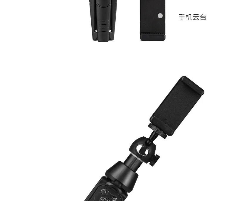 H8 Live Selfie Stick штатив мини многофункциональный цельный Bluetooth фотосессия Открытый Настольный живой держатель