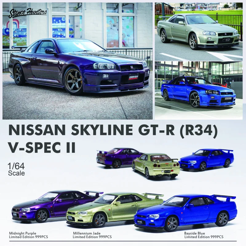 Stance Hunters SH 1:64 Skyline GT-R R34 V-SPEC-II Simulation Model Car | Игрушки и хобби