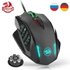 Redragon M908 Wired Laser Gaming Mouse, 12400 DPI, with 19 Programmable Buttons and RGB LED, High Precision for MMO ► Photo 1/6