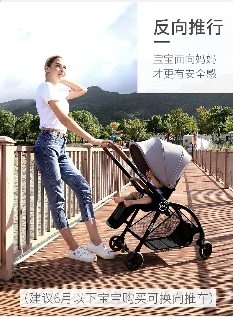 Two Way Light Folding Baby Stroller German Quality Good Shock Absorption Effect, Suitable for Newborn European Standard Test