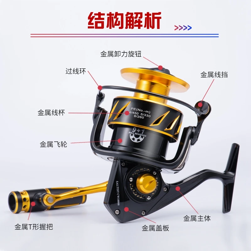 Lurekiller New Arrival Full Metal T-Bar Power Handle Spinning Jigging Reel  Saltist CW10000 Sea Fishing Reel 35kgs drag power