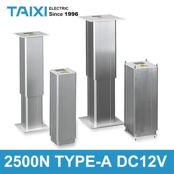 

Electric lifting column DC 12V home furniture lift linear actuator 200mm 300mm 400mm stroke for Medical bed Pet experiment table