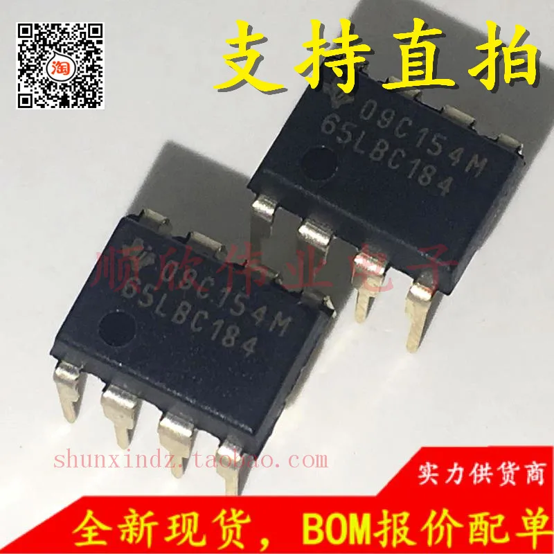 Free shipping SN65LBC184P 65LBC184 DIP8 20pcs | Обустройство дома