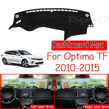 

for KIA Optima TF 2010 2011 2012 2013 2014 2015 K5 Anti-Slip Mat Dashboard Cover Sunshade Dashmat Carpet Anti-UV Car Accessories