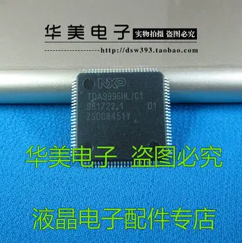 

Free Delivery.TDA9996HL/C1