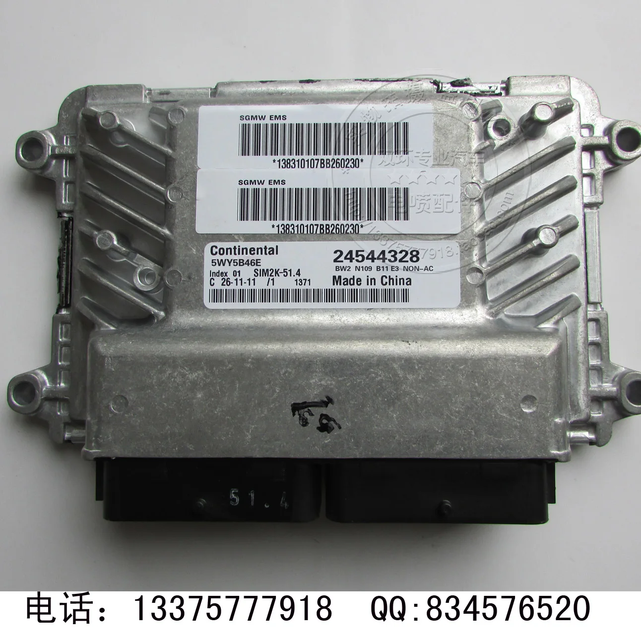 Компьютерная плата двигателя автомобиля ECU 5WY5B46E 24544328 один кислород B12