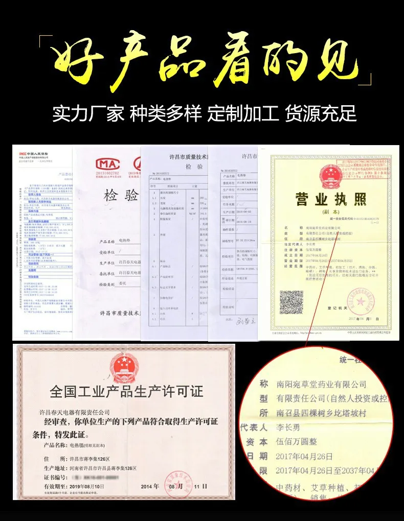 Nanyang Wan дача поддержка домашнего дикого полыни в коробке возрасте мокса палку