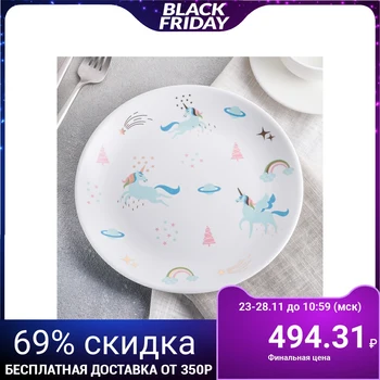 

Plate "Unicorn", 20.5 cm, white
