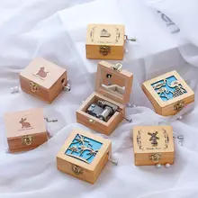 Wooden Music Box Multiple Music Random Engraved Musical Case Toys Kids Creative Gift
