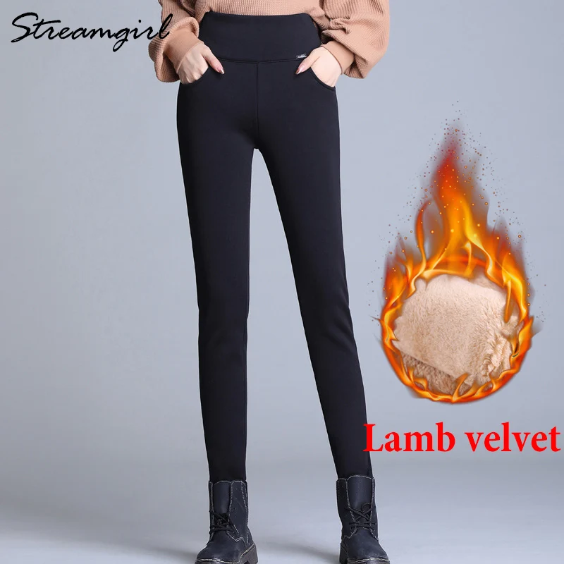 Женские теплые брюки, зима, для женщин, плюс размер, формальные, бархатные, для девушек, брюки для офиса, черные, плотные, с высокой талией, брюки для женщин, 5xl - Цвет: Lamb cashmere Black