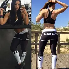 Штаны для бега модный спортивный стиль облегающие и облегающие леггинсы на бедрах стильные дышащие брюки для йоги с принтом