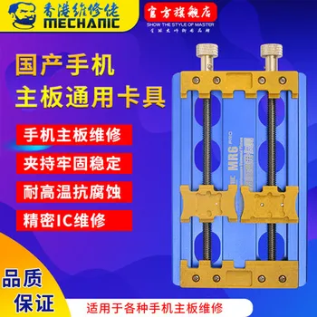 

mechanic mr6 pro pcb holder