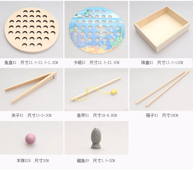 

Mindfulness Training Toy Baby Clip Ball Early Childhood Educational Toy Fine Motion Training Children Magnetic Fishing