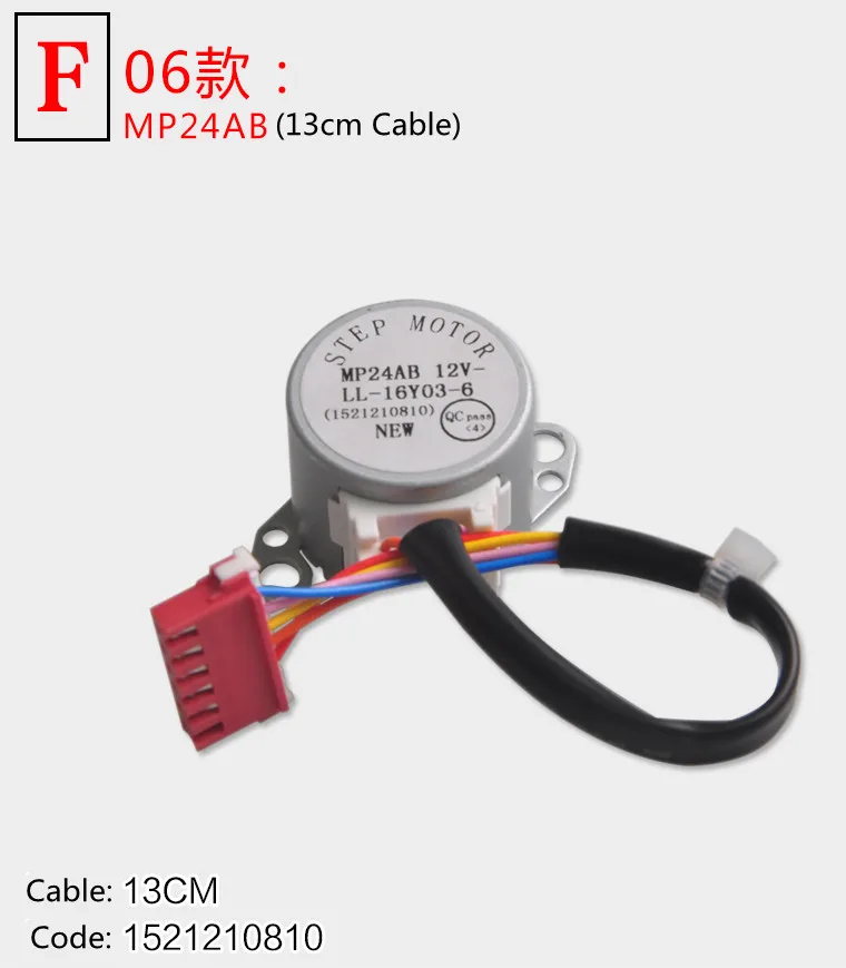 12V Stepping Motor for Gree Air-Conditioner Wind Motor