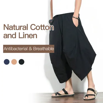 

Summer linen pants men's bloomers loose cropped pants large size large crotch wide leg pants harem beach pants trousers