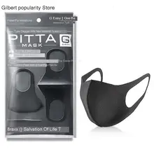 3 шт трехмерная взрослая вентиляционная защита Pm2.5 Защитная Пылезащитная маска смога, посылка опыта