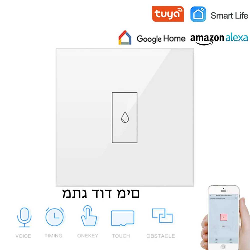 Interrupteur De Chauffe-eau Wifi Avec Minuterie Et Commande Vocale, 4400 W,  Bouton On/off, Fonctionne Avec Alexa, Echo, Google Et L'application Smart  Life - Commutateurs - AliExpress