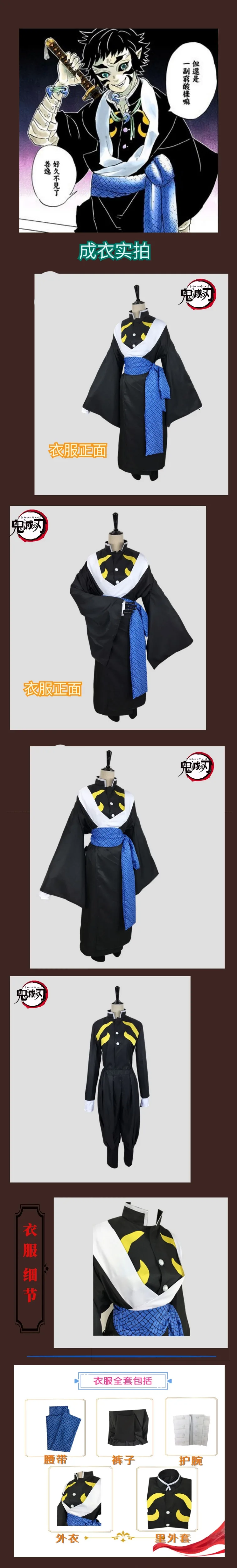 Anime Demon Slayer: Kimetsu no Yaiba Kaigaku Cosplay Costume goddess costume