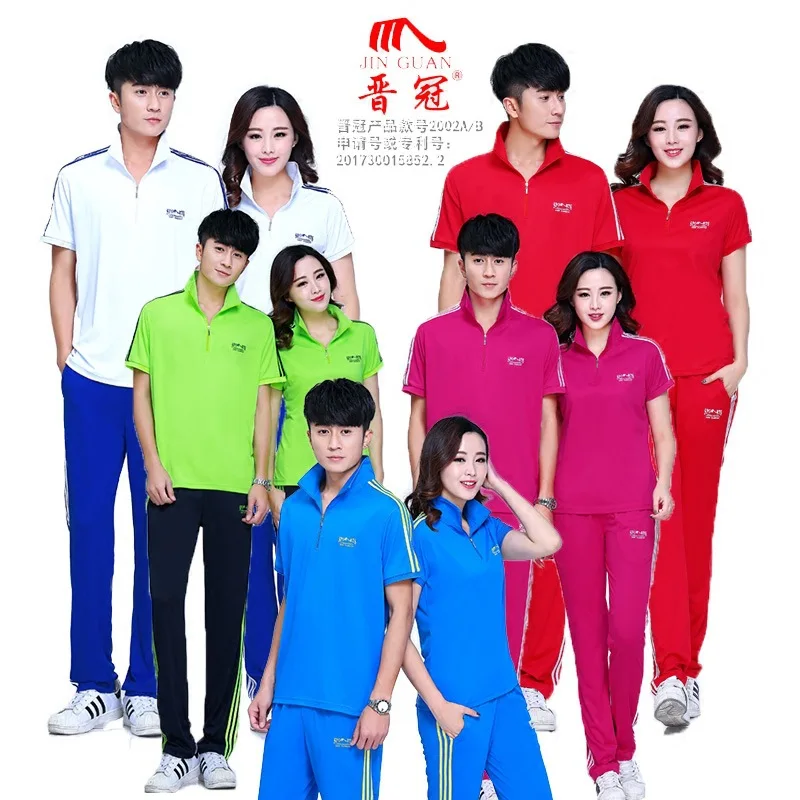 

Jin Crown New Style Jiamusi Fitness Exercise Sports Clothing Men And Women Spring And Autumn Set Middle-aged Large Size Square D