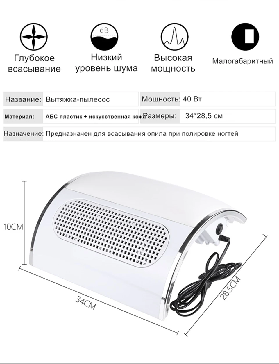 RU склад Большой мощный коллектор для всасывания пыли с ногтей с 3 вентиляторами пылесос маникюрные инструменты с 2 мешками для сбора пыли