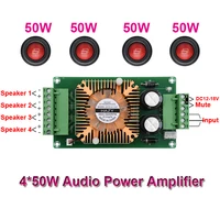 High Power TDA7388 DIY 4*50W Amplifier Automotive Audio 10W~100W Stereo Car 4 Channels Home Theater Digital HiFi AMP 12V 2
