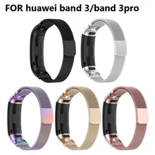 Роскошный магнитный ремешок для часов из нержавеющей стали для huawei Band 3/Band 3 Pro TER-B09 TER-B29 браслет для часов