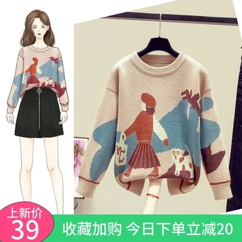 

women's sweater, women's wear autumn and winter wear, 2020 new fashion, foreign style bottoming shirt, net red inside