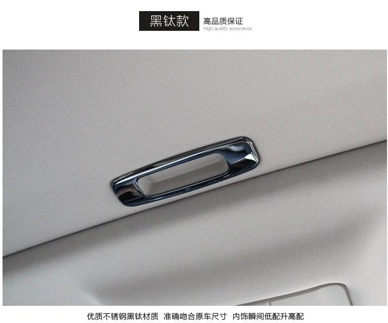 Подходит для MG Ruiteng Skylight ручка наклейки Mg GS Ruiteng внутренняя отделка наклейки Ruiteng GS Skylight ручка внутренняя отделка