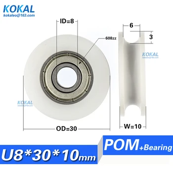 

Free Shipping 10PCS 608zz bearing coated POM pulley U groove 8*30*10 door roller wheels
