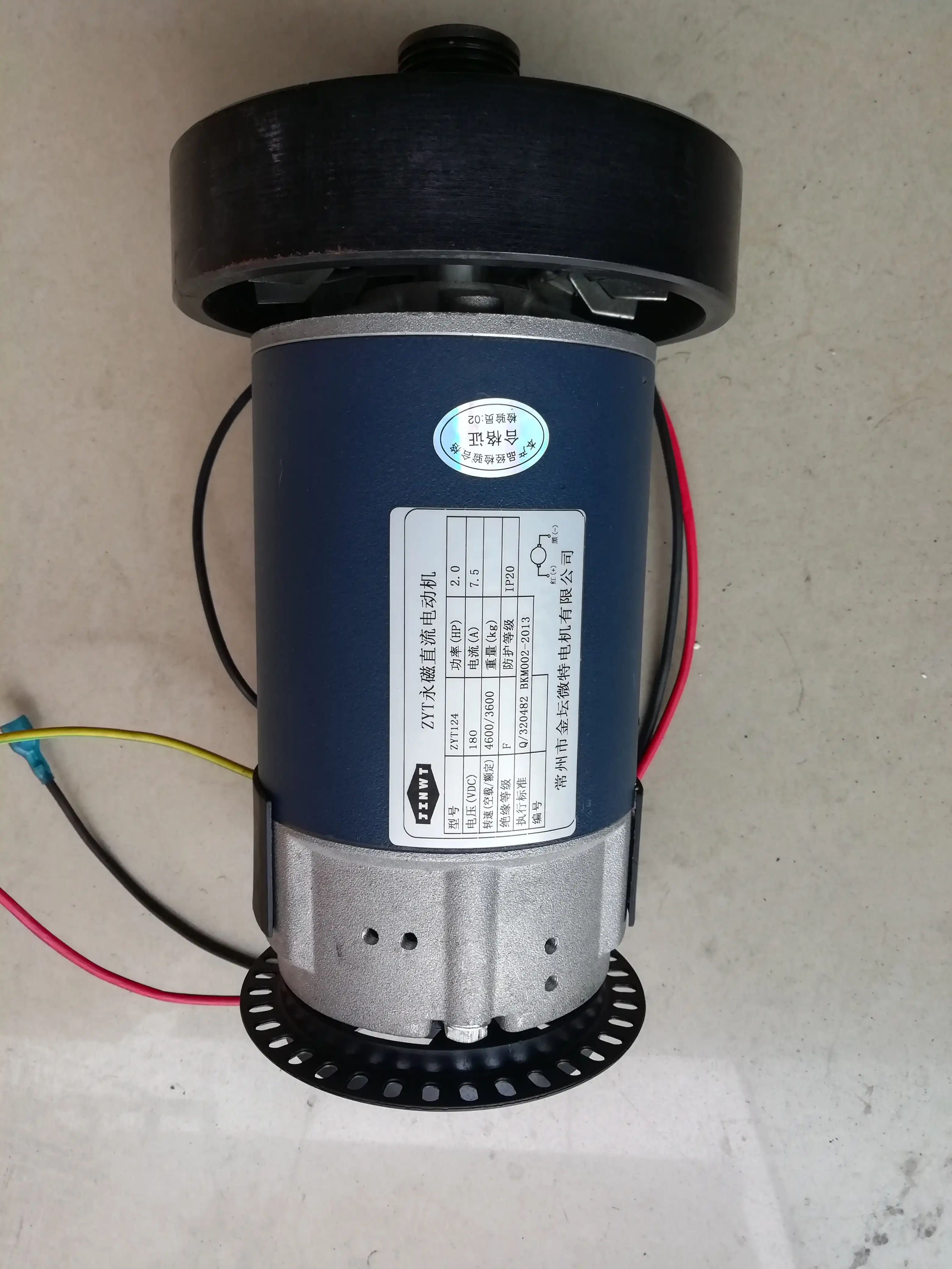 Fast Ship 2HP 2.5HP 3HP DC motor ZYT102 ZYT102 75 102 75 ZYT102 63T2