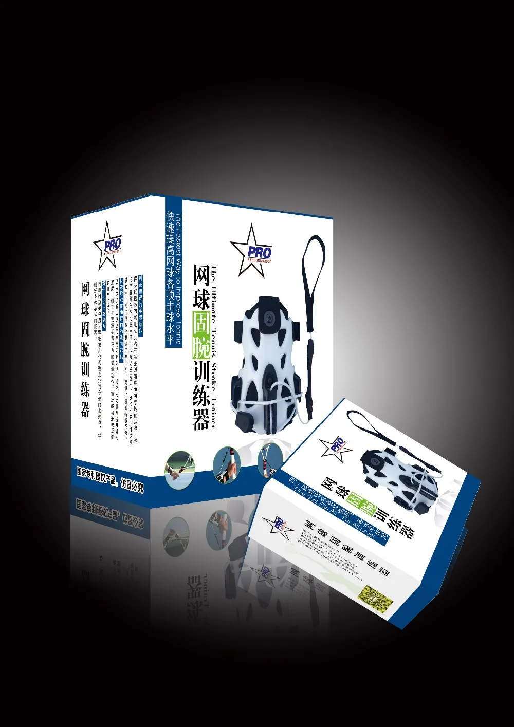 tennis Fixed a wrist trainers fast master Tennis racket swing Main point Correct the wrist movement