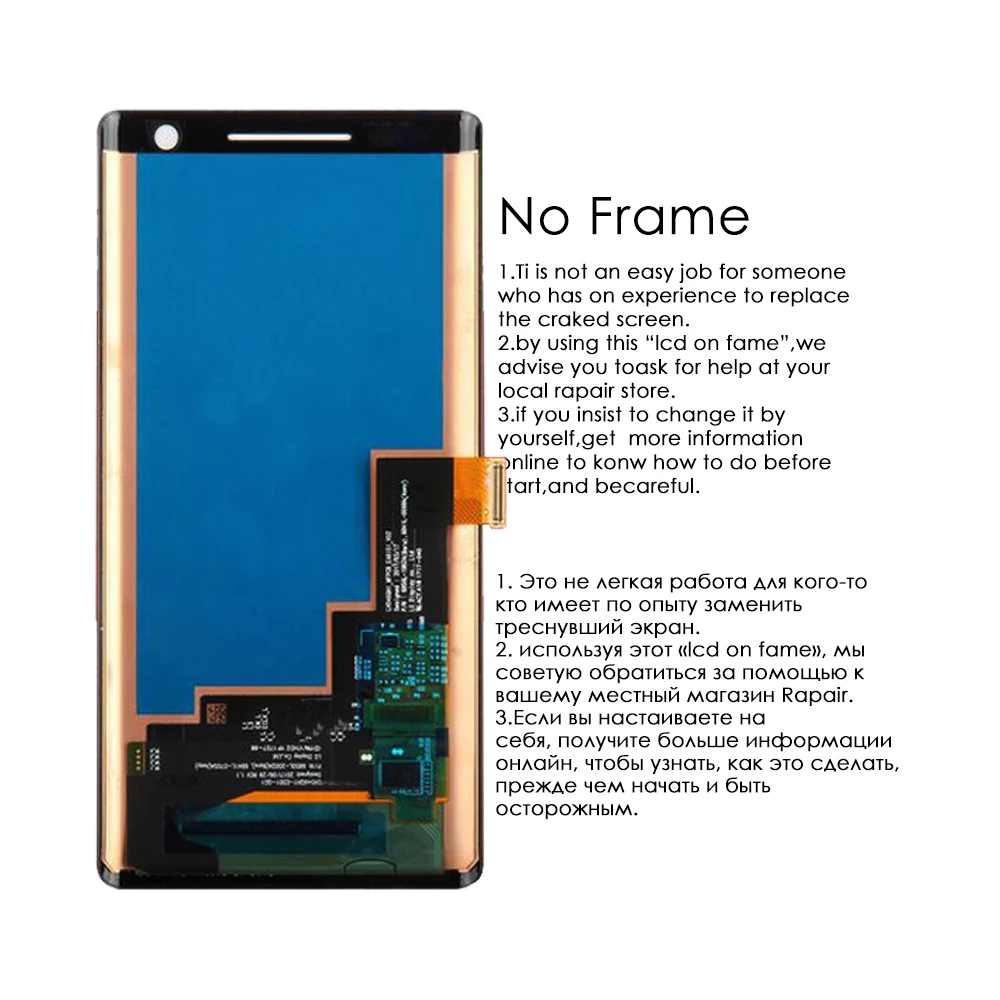 Для NOKIA 8 Sirocco lcd кодирующий преобразователь сенсорного экрана в сборе для Nokia 8 Sirocco дисплей с заменой рамки N8s TA-1005
