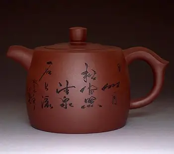 

Rare Handmade Yixing Zisha Purple Clay Teapot Carved Chinese Characters
